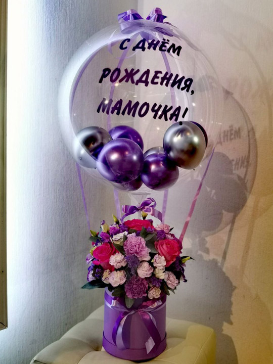 Цветы с шаром
